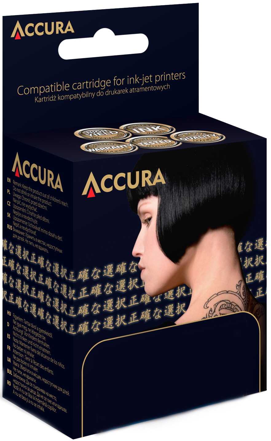 Accura Brother LC1280/1240/1220XLY 20ml Yellow