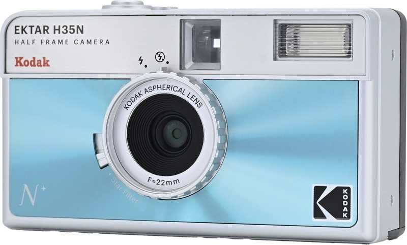 Kodak EKTAR H35N Camera Glazed Blue