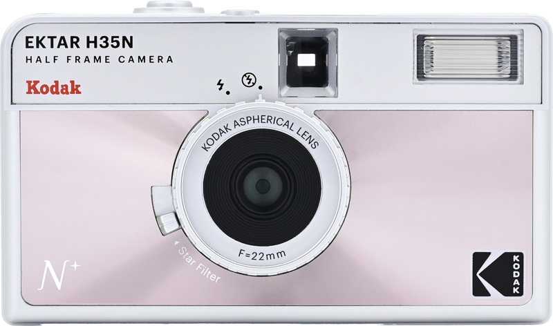 Kodak EKTAR H35N Camera Glazed Pink