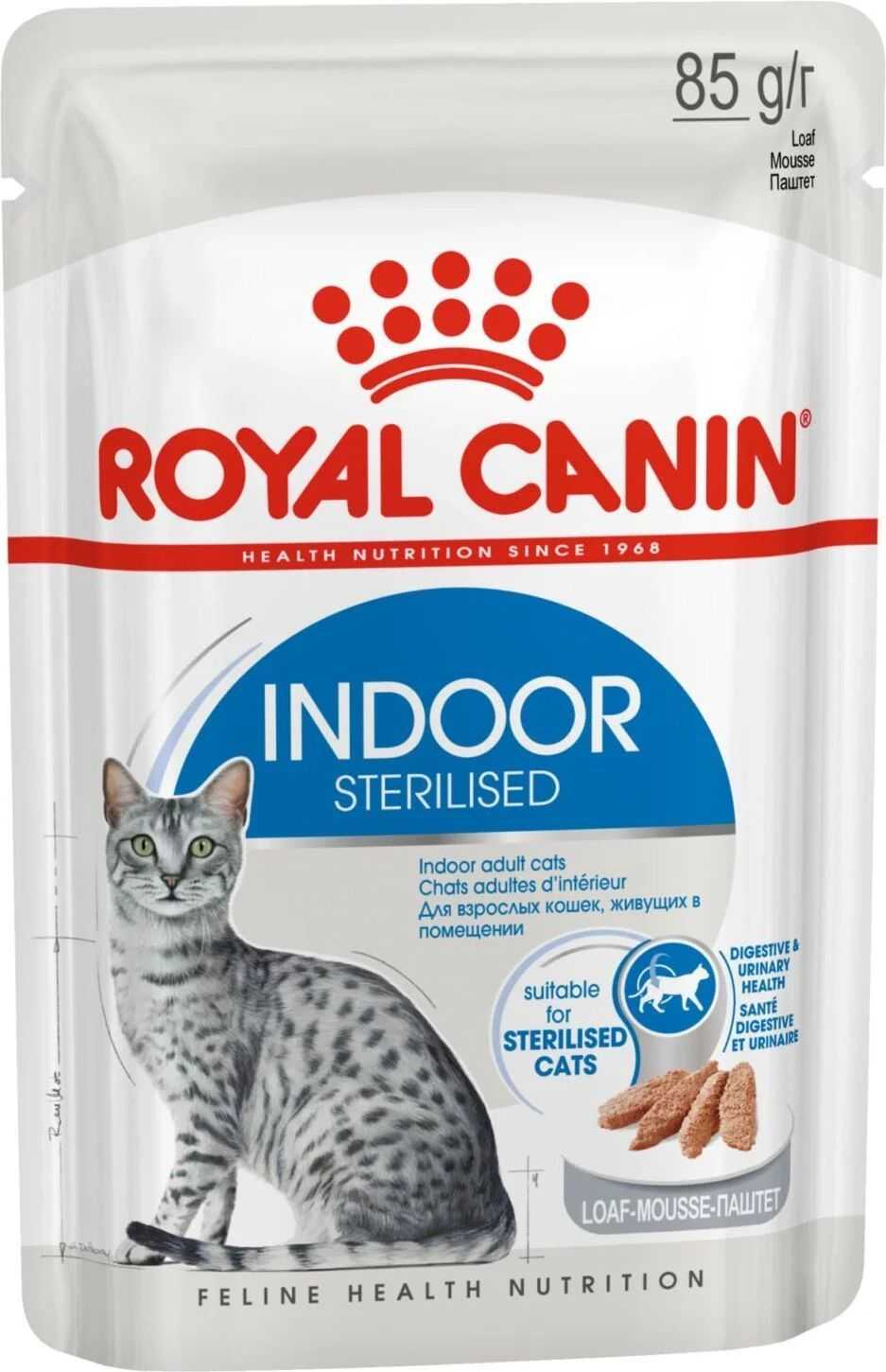 Royal Canin FHN Indoor Adult Sterilized 12 x 85g