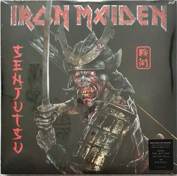 PARLOPHONE IRON MAIDEN "Senjutsu" (Special Edition, Silver AND Black Marble)