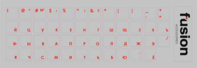 Fusion Accessories "Laminated Stickers RU / ENG" Transparent/Red