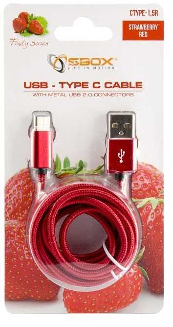 Sbox 1.5m CTYPE-1.5R Strawberry red