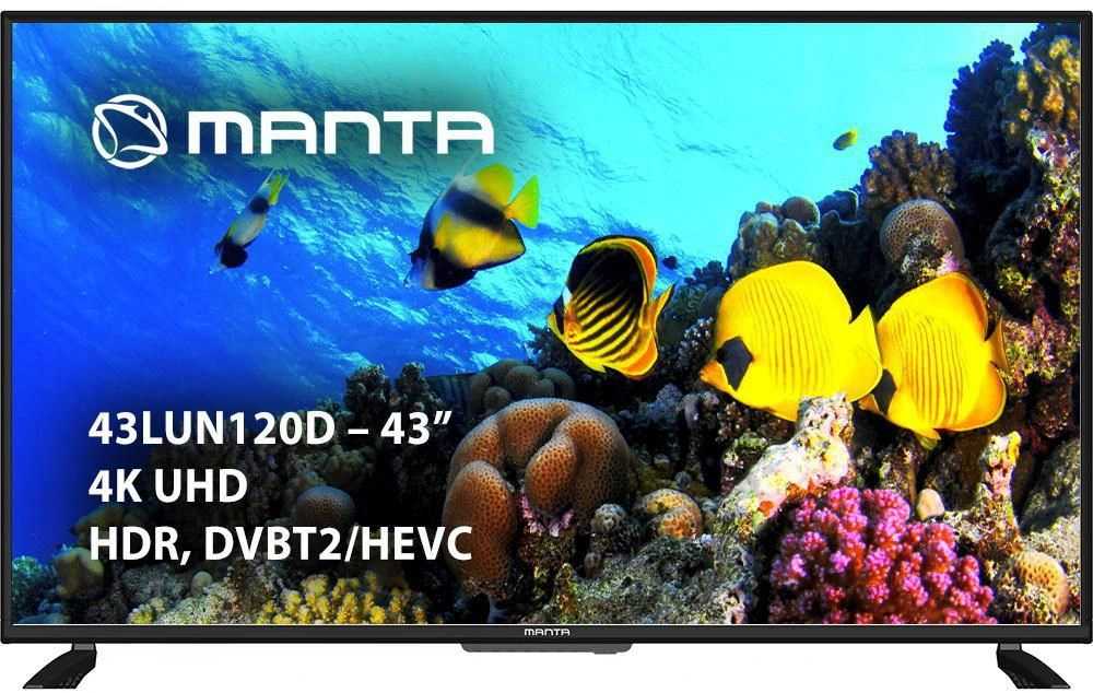 Manta 43LUN120D