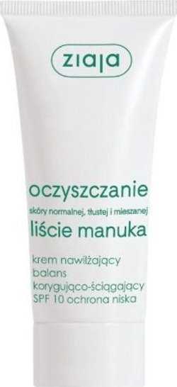 Ziaja Cleansing Moisturizing Cream 50ml