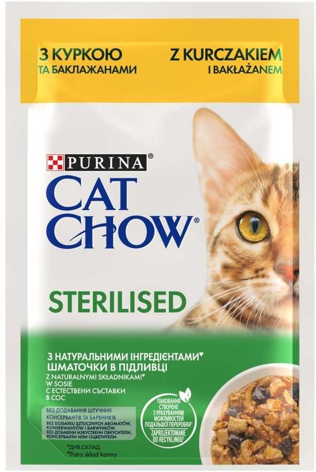 Purina Cat Chow Sterilised Chicken with Eggplant, 85g