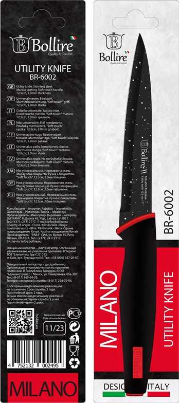 BOLLIRE KNIFE CHEFS MARBLE COATING 20CM