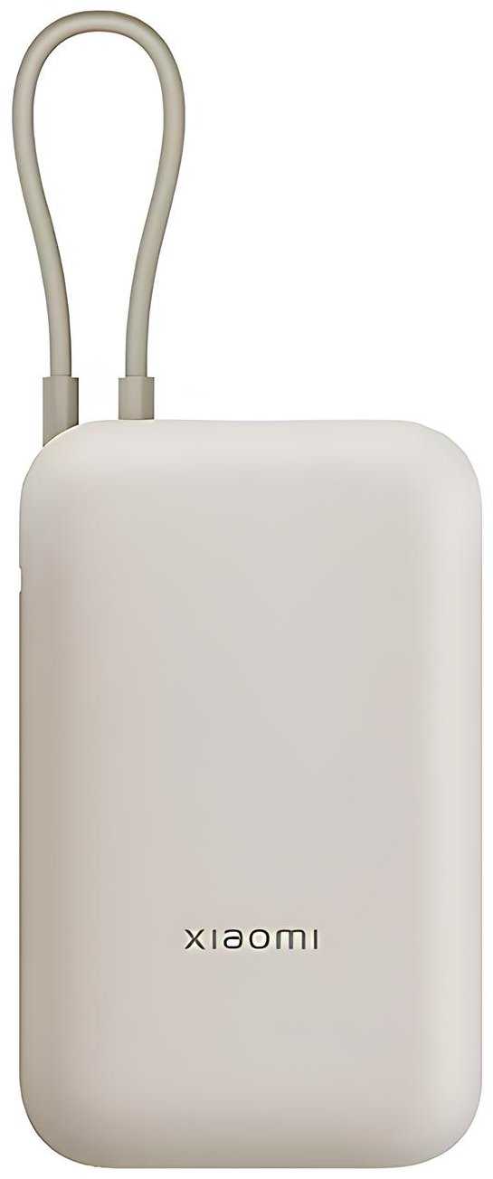 Xiaomi 10000mAh 22.5W beige power bank