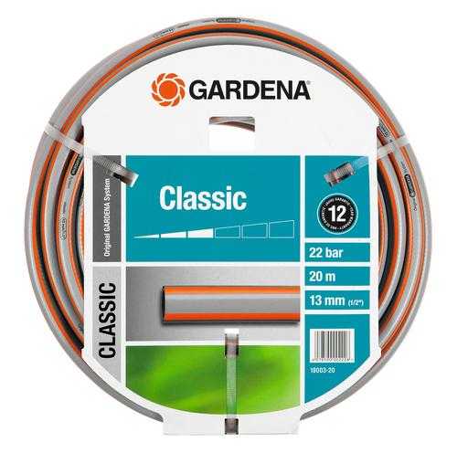 GARDENA Classic 13mm (1/2") 20m
