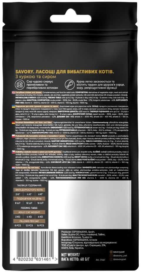VAFO PRAHA s.r.o Pillows Gourmand with Chicken and Cheese 60 g