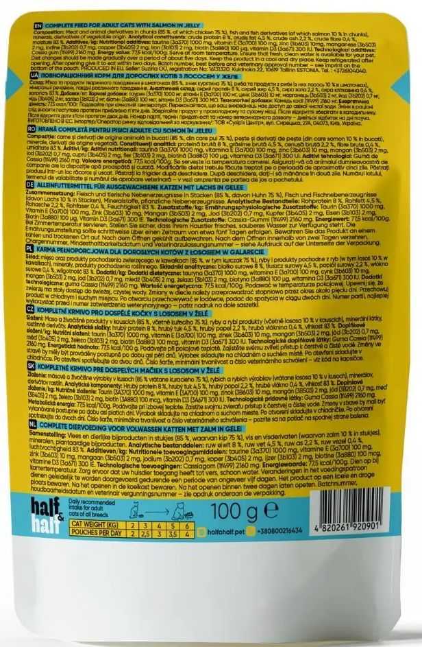 Half AND amp;Half Ukraine With Salmon in Jelly for Adult Cats 100 g