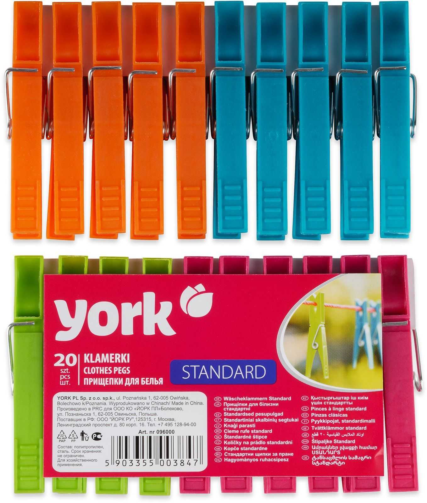 York 5003847 Standard Clothes Pegs, 20pcs