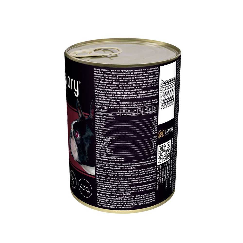 VAFO PRAHA s.r.o Savory Dog Gourmand Turkey 400 g